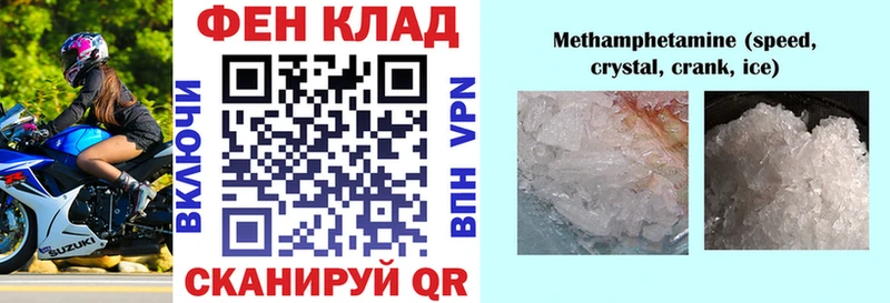 Amphetamine Premium  Белинский 