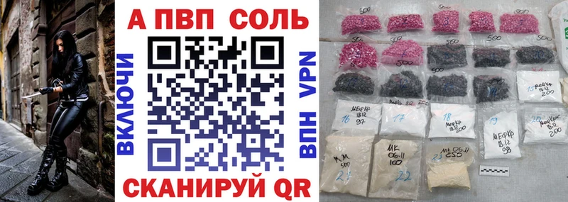 A PVP VHQ  blacksprut онион  Белинский 