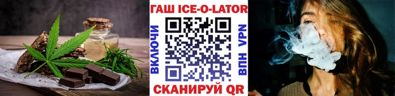 Cannafood конопля Белинский