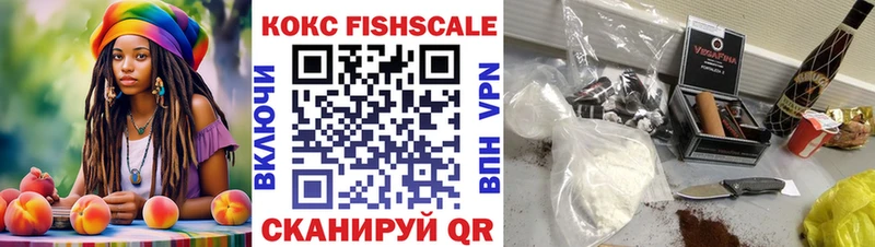 Кокаин Колумбийский  Белинский 
