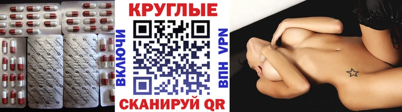 где найти наркотики  Белинский  ЭКСТАЗИ 300 mg 