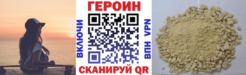 darknet телеграм  Белинский  Героин хмурый 