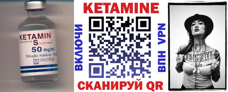 где найти   Белинский  blacksprut как войти  Кетамин ketamine 