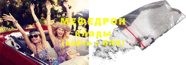 амфетамин Баксан