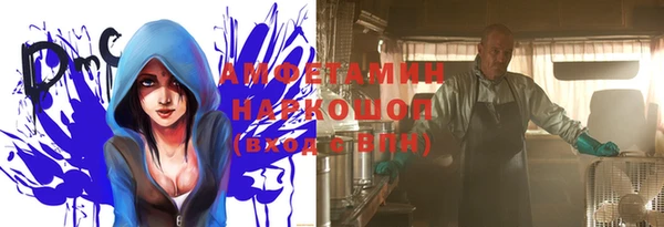 COCAINE Балабаново