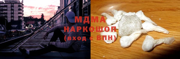 амфетамин Баксан