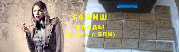 бутик Балахна