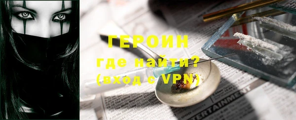 амфетамин Баксан