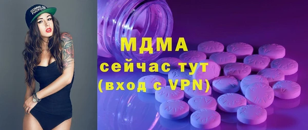 COCAINE Балабаново