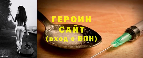 COCAINE Балабаново