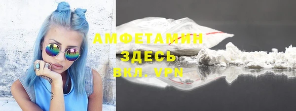 амфетамин Баксан