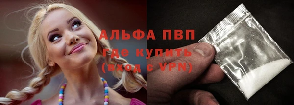 COCAINE Балабаново