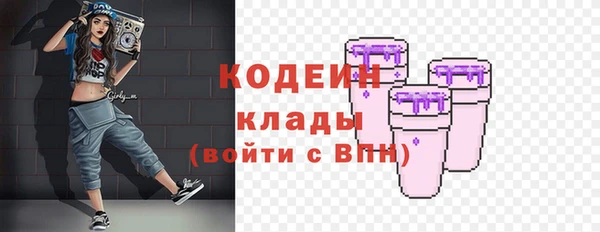 бутик Балахна
