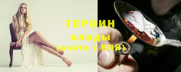 бутик Балахна