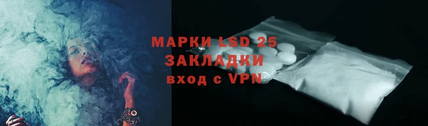 спайс Аркадак