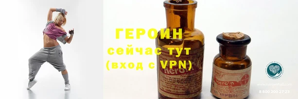 бутик Балахна