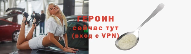 COCAINE Балабаново