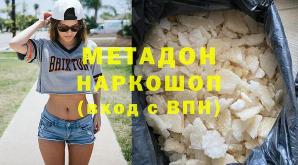 бутик Балахна