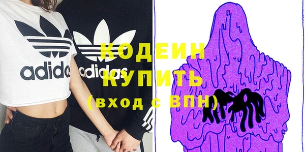 COCAINE Балабаново
