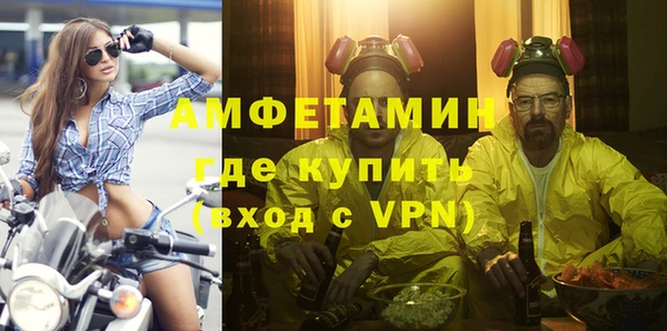 COCAINE Балабаново