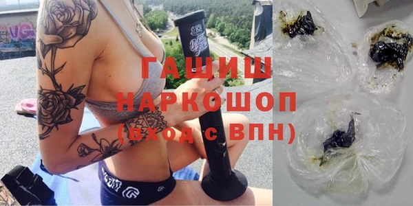 бутик Балахна