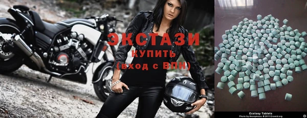 бутик Балахна