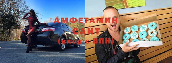 COCAINE Балабаново