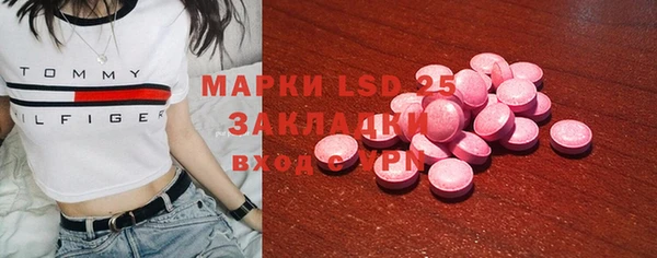 бутик Балахна