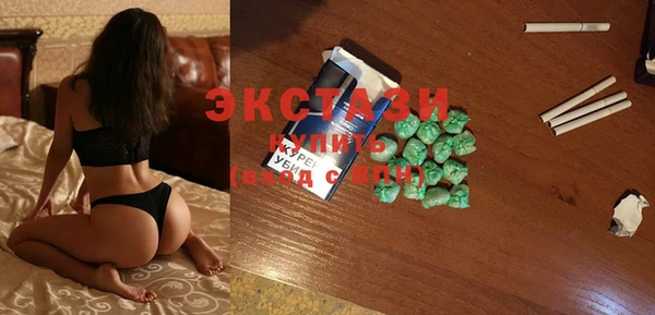 бутик Балахна
