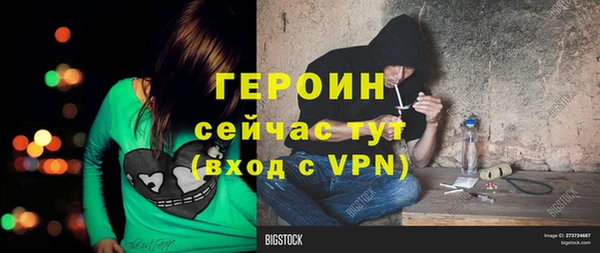 амфетамин Баксан