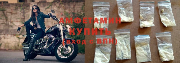 COCAINE Балабаново