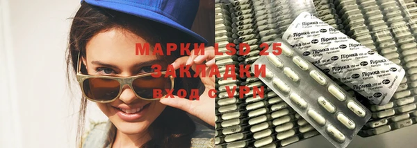 амфетамин Баксан