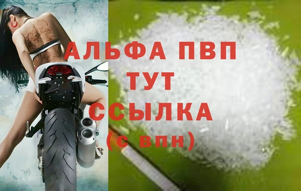 амфетамин Баксан