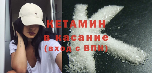 бутик Балахна