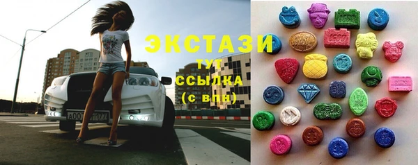 мяу мяу кристалл Армянск