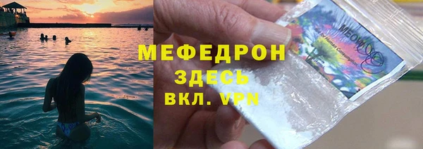 COCAINE Балабаново