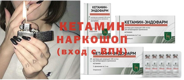 COCAINE Балабаново