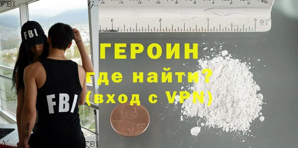 COCAINE Балабаново