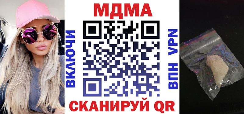 MDMA Molly  Белинский 