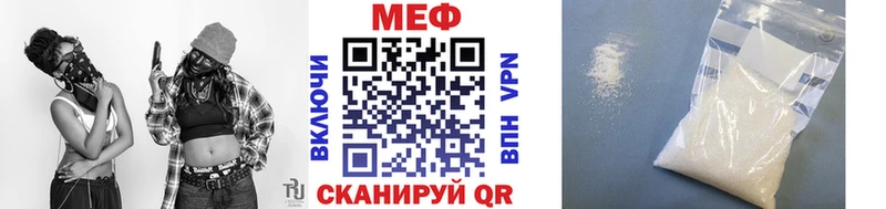 купить наркоту  Белинский  Меф кристаллы 