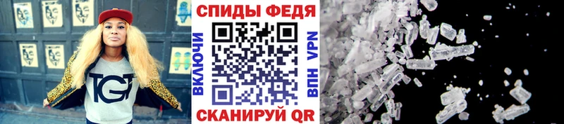 Первитин кристалл  Белинский 