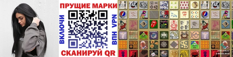 Марки N-bome 1500мкг  Белинский 